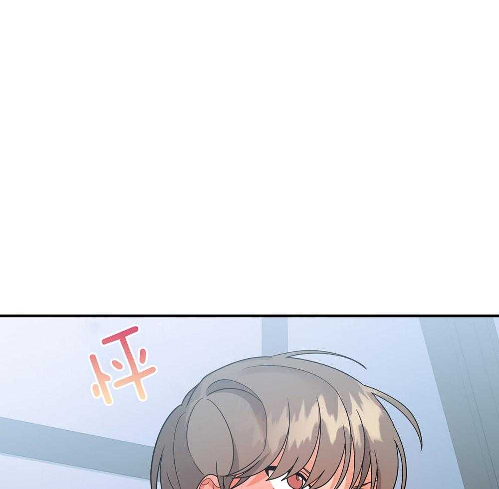 《我该死的XXX》第78话 无法适应 第45页