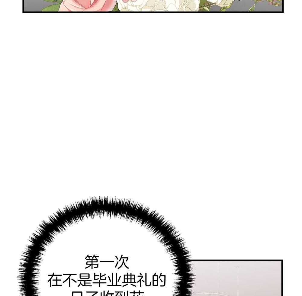 《我该死的XXX》第78话 无法适应 第49页