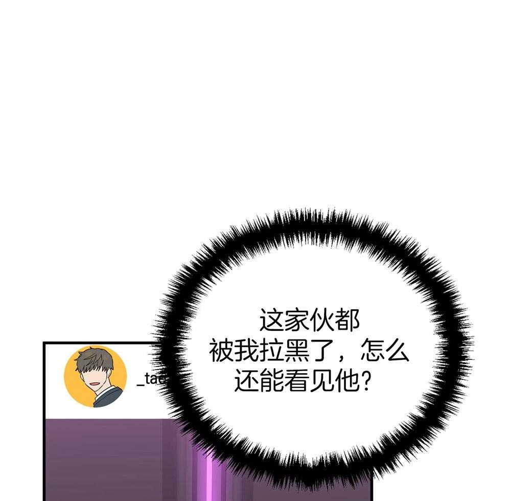 《我该死的XXX》第78话 无法适应 第53页