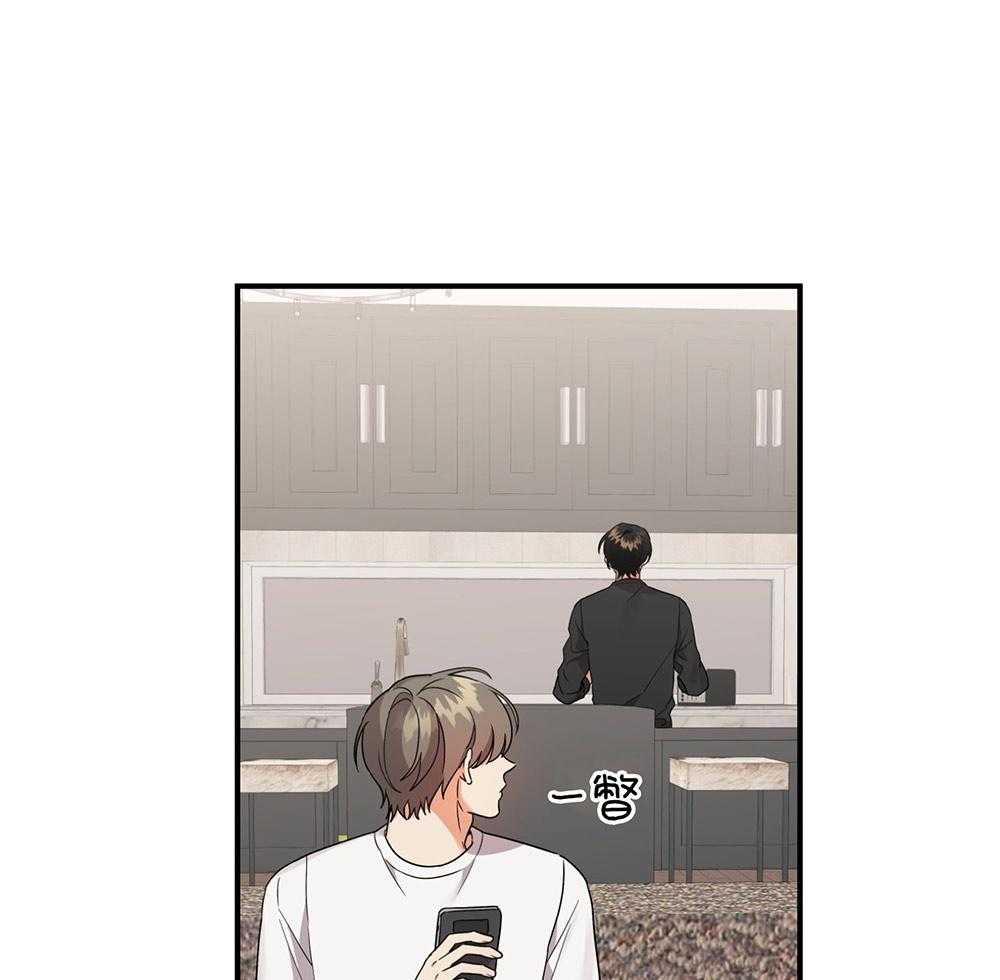 《我该死的XXX》第78话 无法适应 第55页