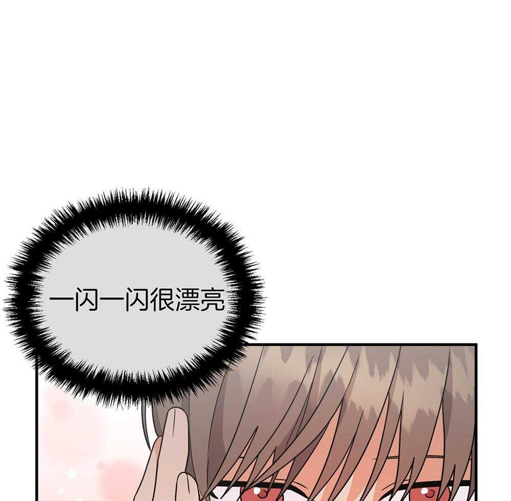 《我该死的XXX》第78话 无法适应 第60页