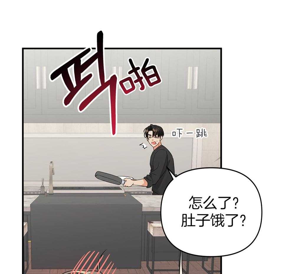 《我该死的XXX》第78话 无法适应 第62页