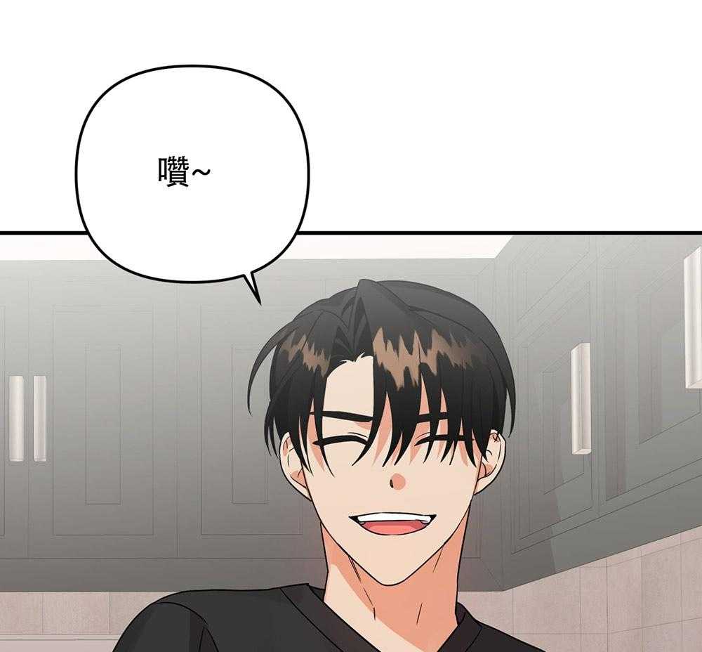 《我该死的XXX》第78话 无法适应 第65页