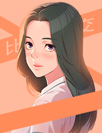 《比邻而交》漫画封面图 - tl漫画