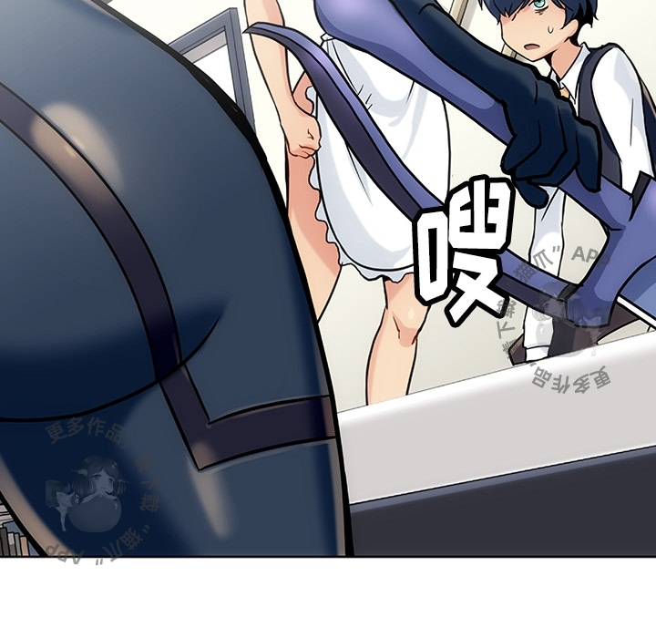 《如此可爱的间谍》第3话 3 第104页