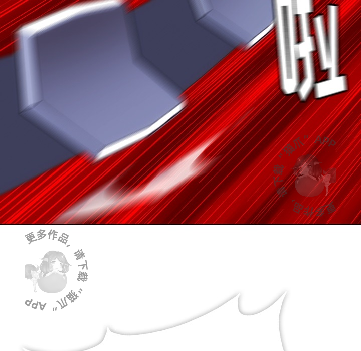 《如此可爱的间谍》第3话 3 第106页
