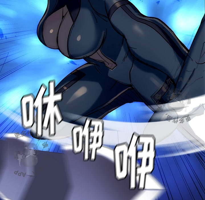 《如此可爱的间谍》第3话 3 第108页