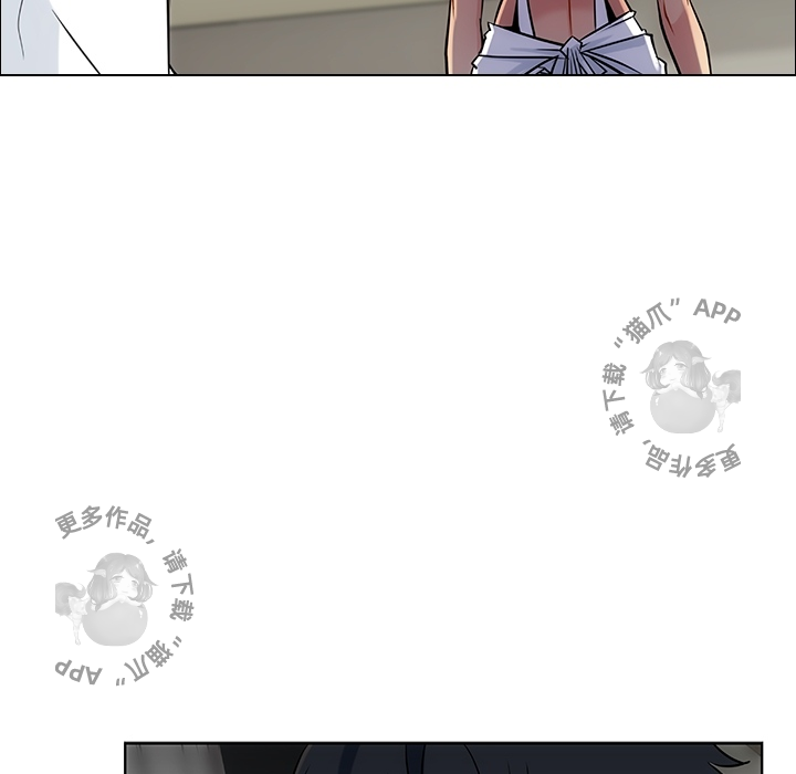 《如此可爱的间谍》第3话 3 第121页