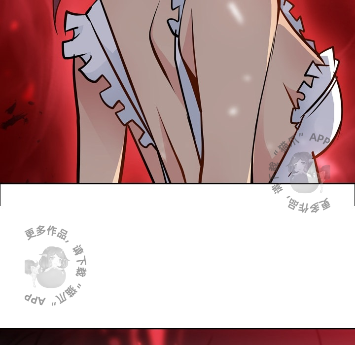 《如此可爱的间谍》第3话 3 第134页