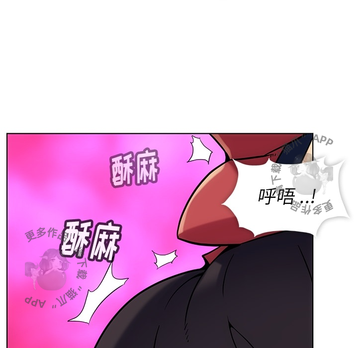 《如此可爱的间谍》第3话 3 第13页