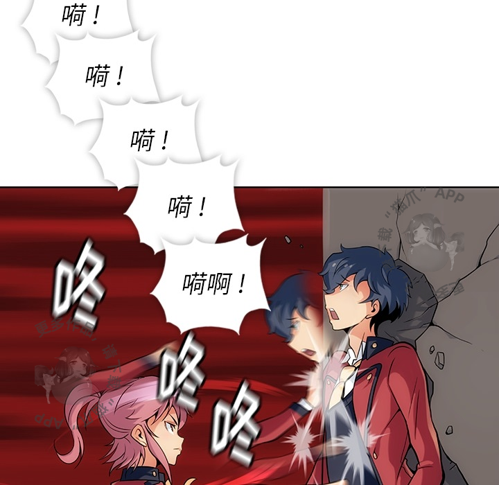 《如此可爱的间谍》第3话 3 第25页