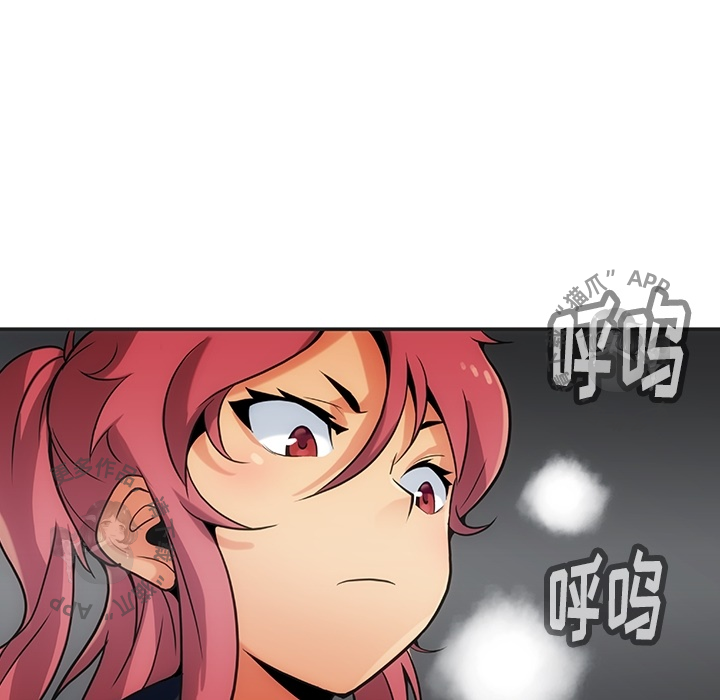 《如此可爱的间谍》第3话 3 第30页