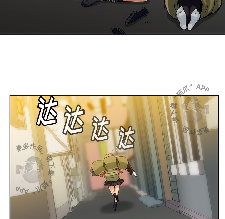 《如此可爱的间谍》第3话 3 第35页