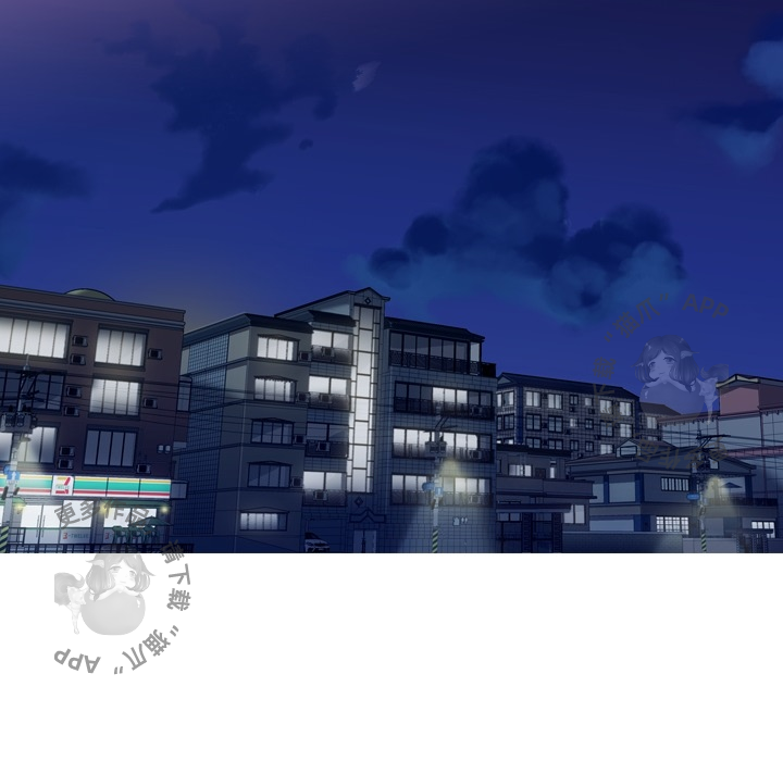 《如此可爱的间谍》第3话 3 第37页