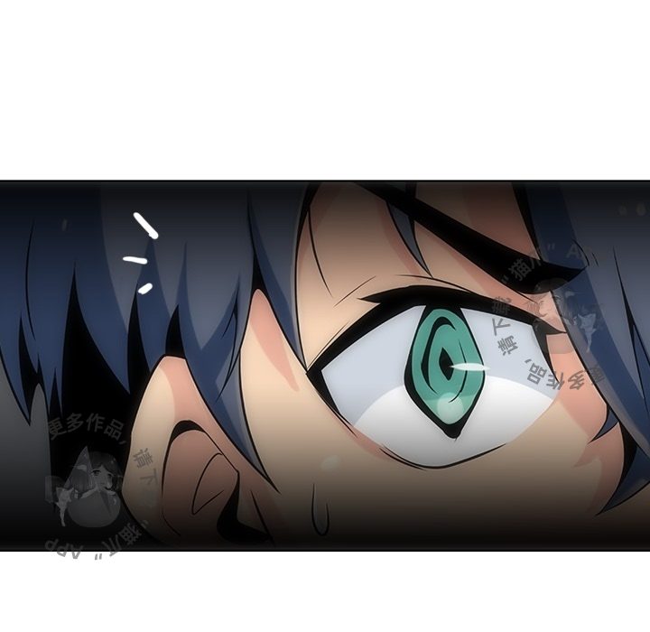 《如此可爱的间谍》第3话 3 第53页