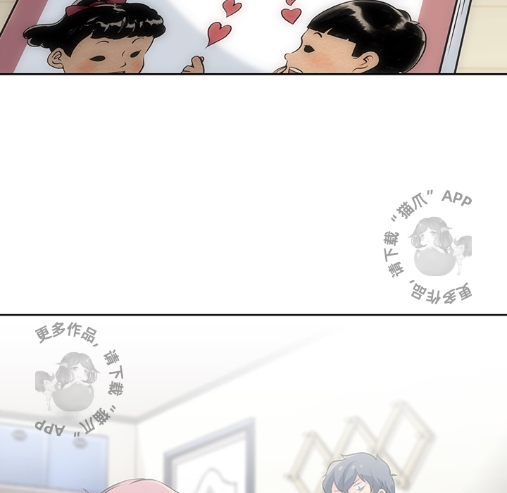 《如此可爱的间谍》第3话 3 第56页
