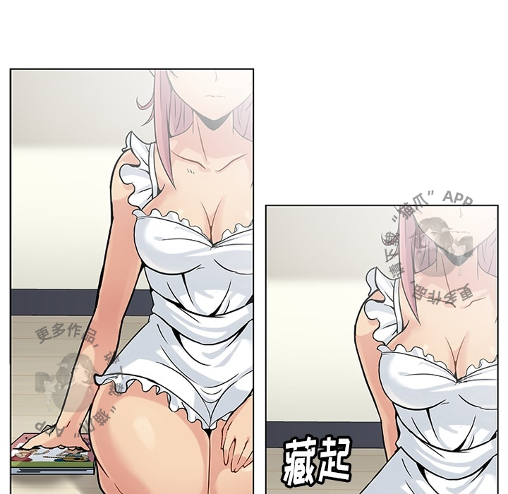 《如此可爱的间谍》第3话 3 第58页