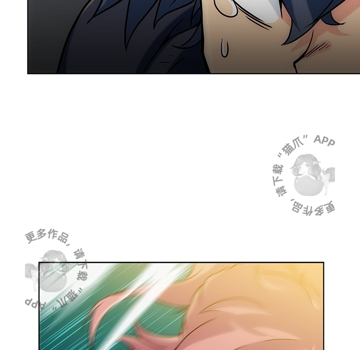 《如此可爱的间谍》第3话 3 第79页