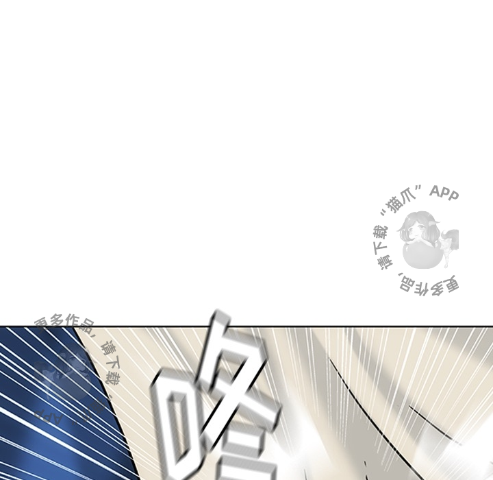 《如此可爱的间谍》第3话 3 第86页