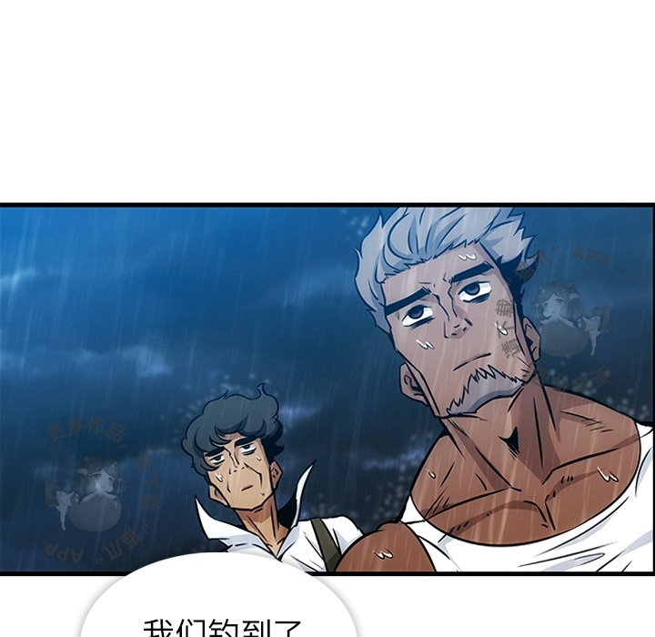 《如此可爱的间谍》第1话 1 第10页