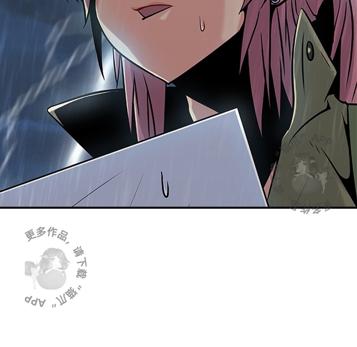 《如此可爱的间谍》第1话 1 第29页