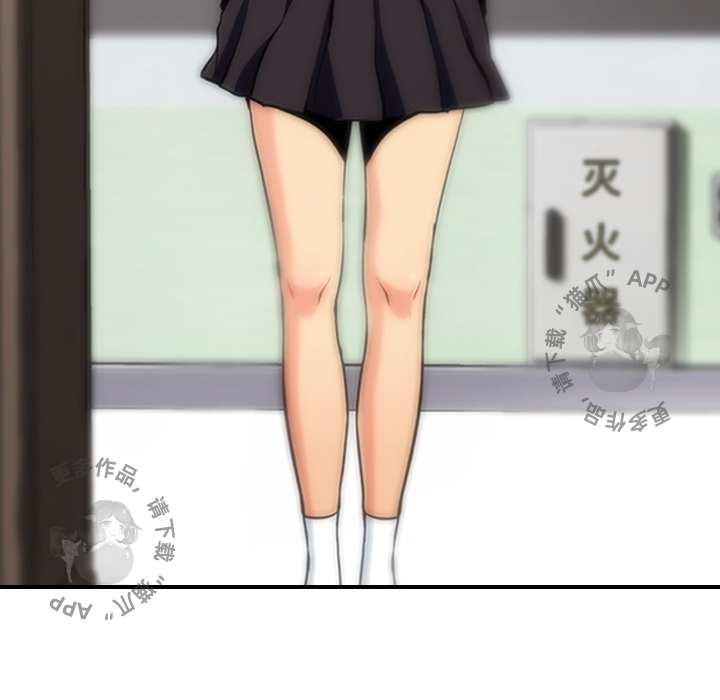 《如此可爱的间谍》第1话 1 第34页