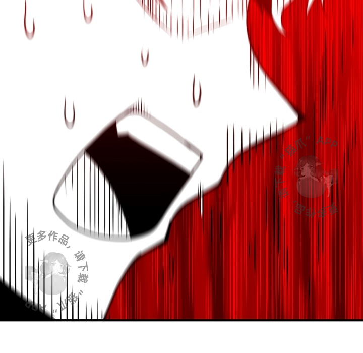 《如此可爱的间谍》第1话 1 第58页