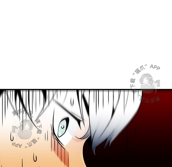 《如此可爱的间谍》第1话 1 第59页