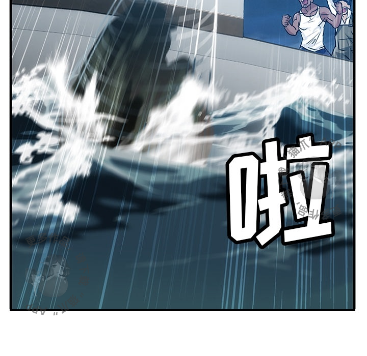 《如此可爱的间谍》第1话 1 第7页