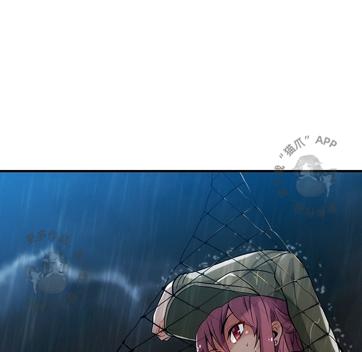 《如此可爱的间谍》第1话 1 第8页