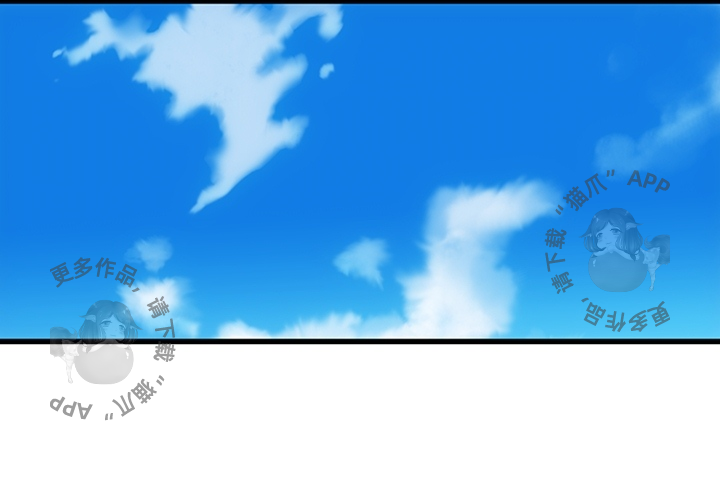 《如此可爱的间谍》第6话 6 第4页