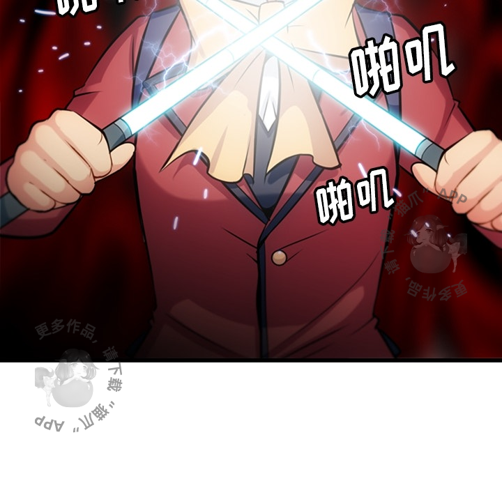 《如此可爱的间谍》第6话 6 第56页