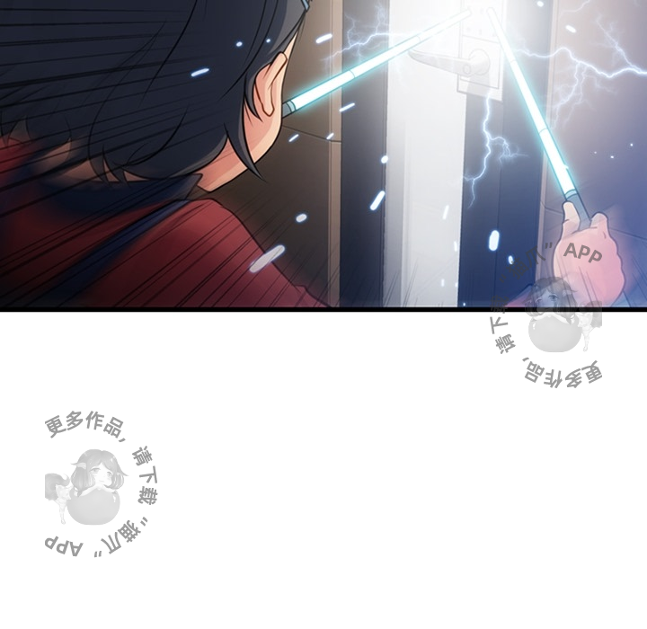 《如此可爱的间谍》第6话 6 第58页