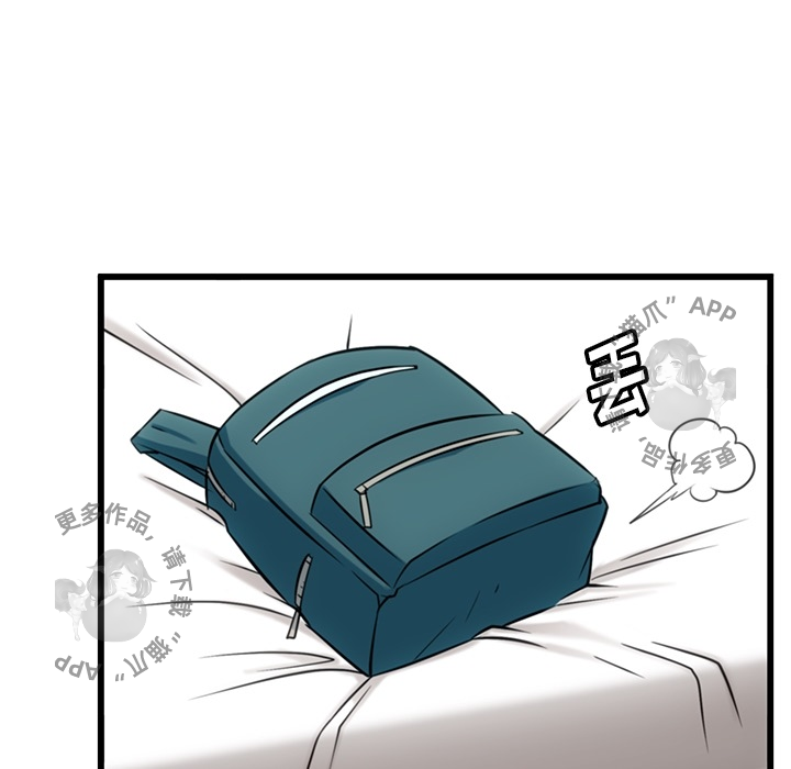 《如此可爱的间谍》第6话 6 第59页
