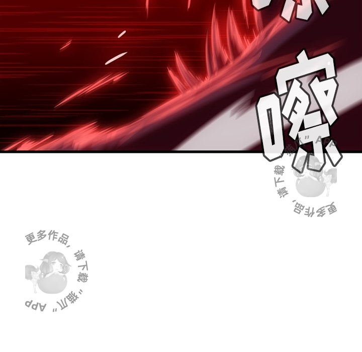 《如此可爱的间谍》第6话 6 第88页