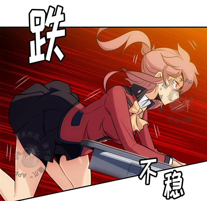 《如此可爱的间谍》第4话 4 第113页