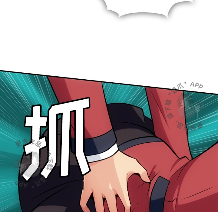 《如此可爱的间谍》第4话 4 第115页