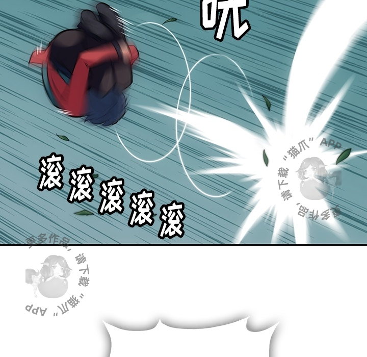 《如此可爱的间谍》第4话 4 第50页