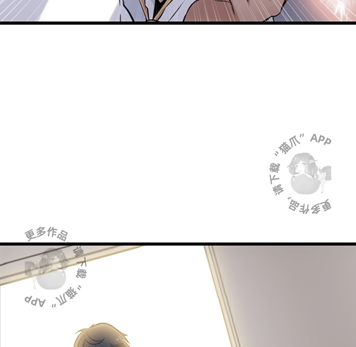 《如此可爱的间谍》第5话 5 第117页