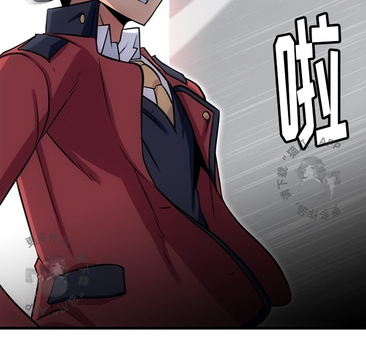 《如此可爱的间谍》第5话 5 第126页