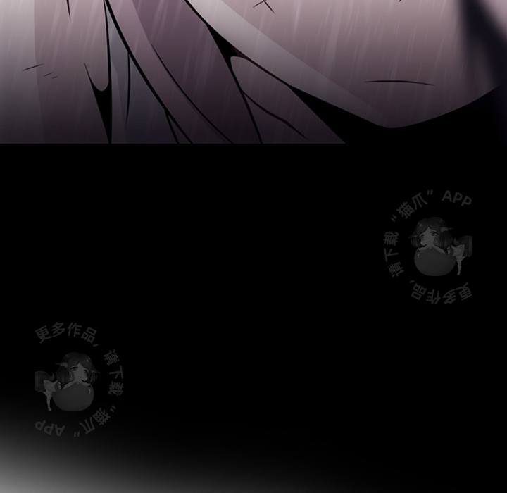 《如此可爱的间谍》第5话 5 第35页