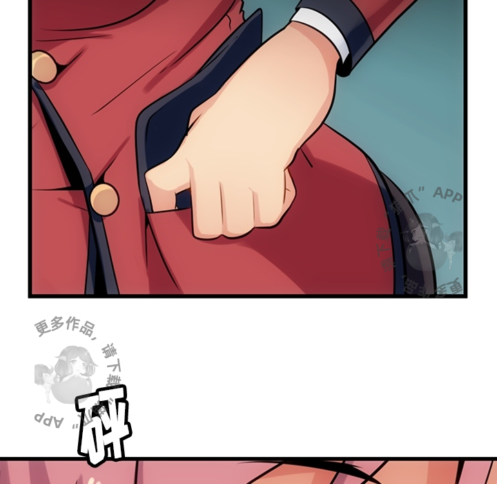 《如此可爱的间谍》第5话 5 第51页