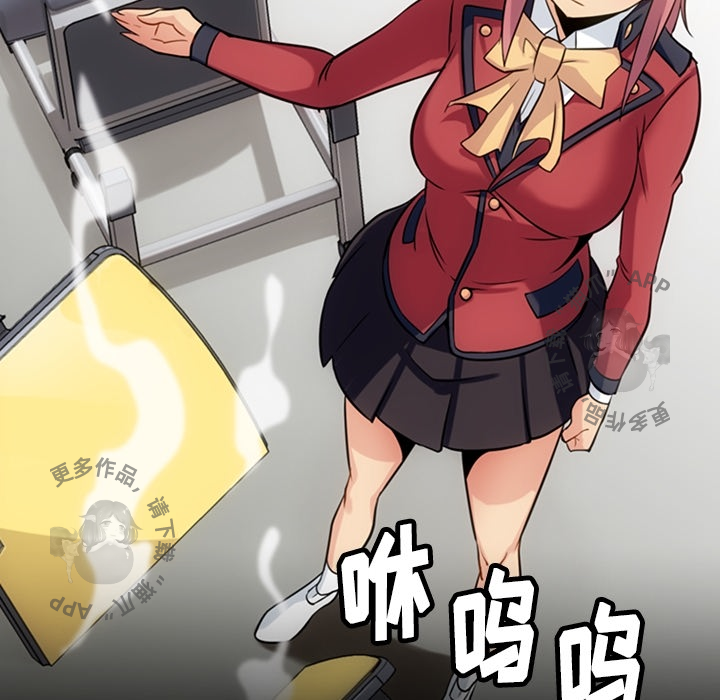 《如此可爱的间谍》第5话 5 第64页