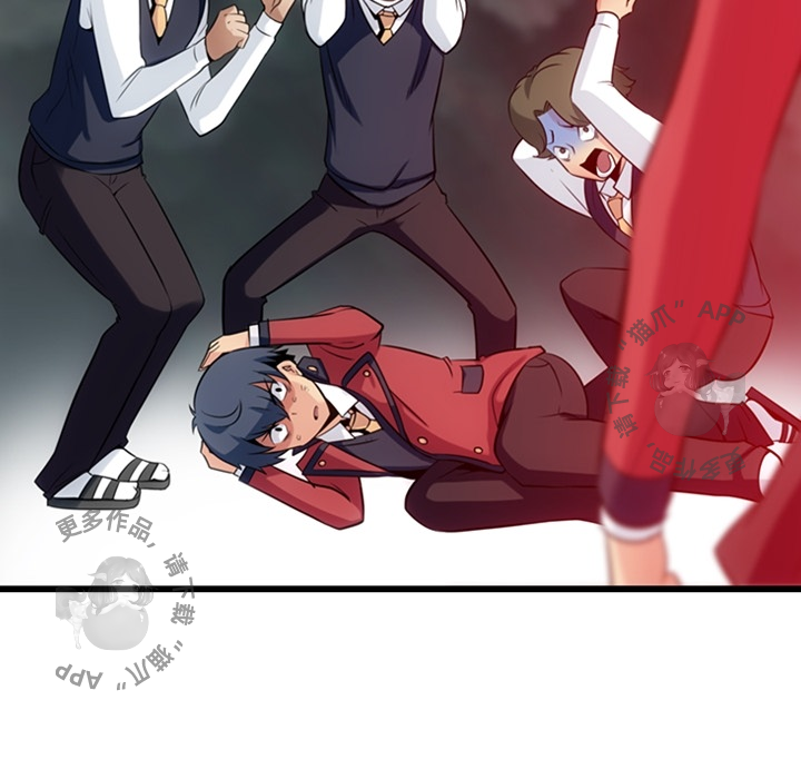 《如此可爱的间谍》第5话 5 第66页