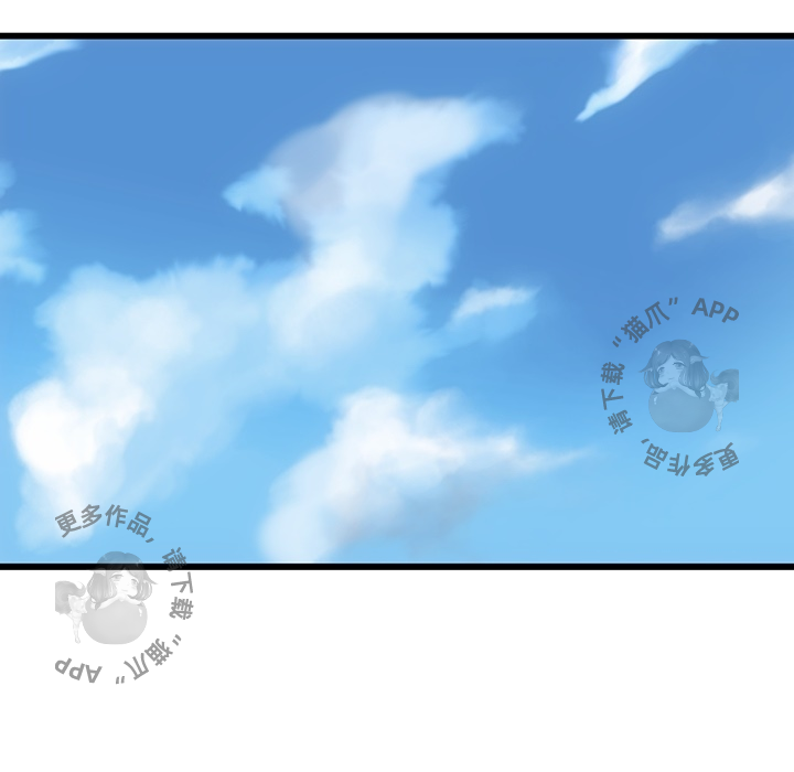《如此可爱的间谍》第5话 5 第77页