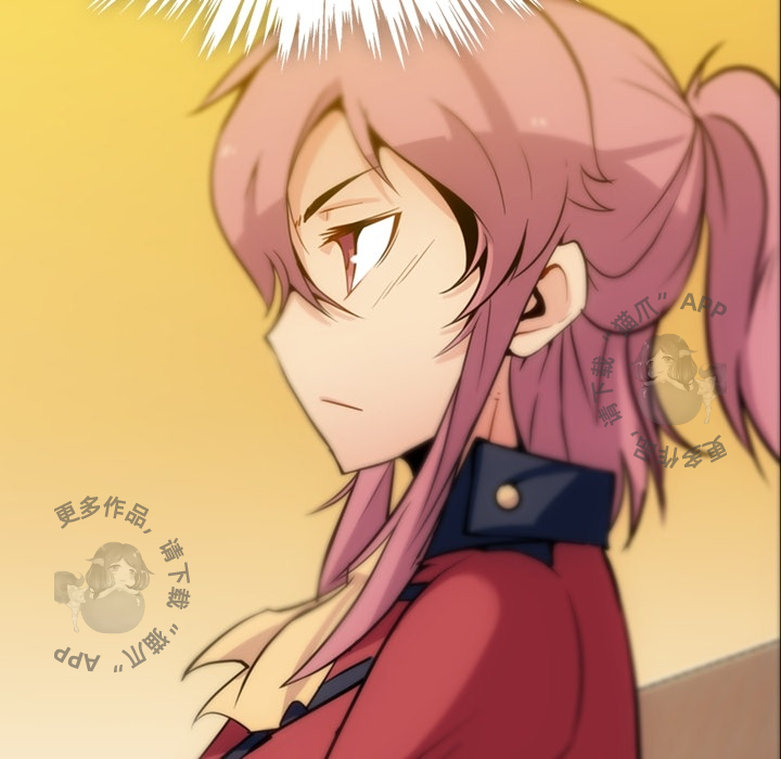 《如此可爱的间谍》第5话 5 第94页