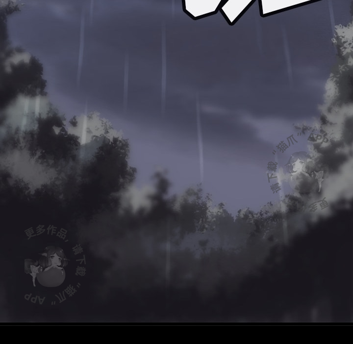 《如此可爱的间谍》第7话 7 第52页