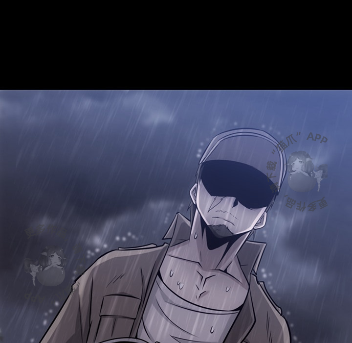 《如此可爱的间谍》第7话 7 第57页