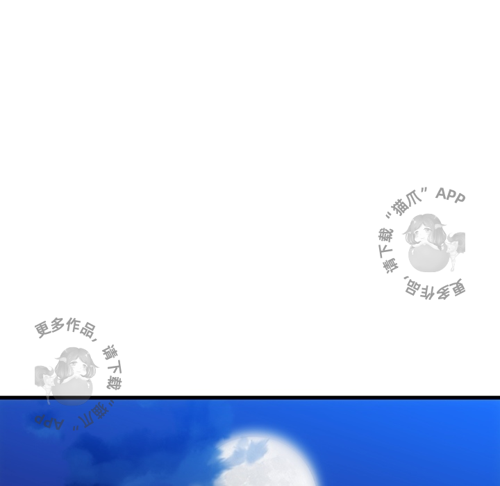 《如此可爱的间谍》第7话 7 第68页