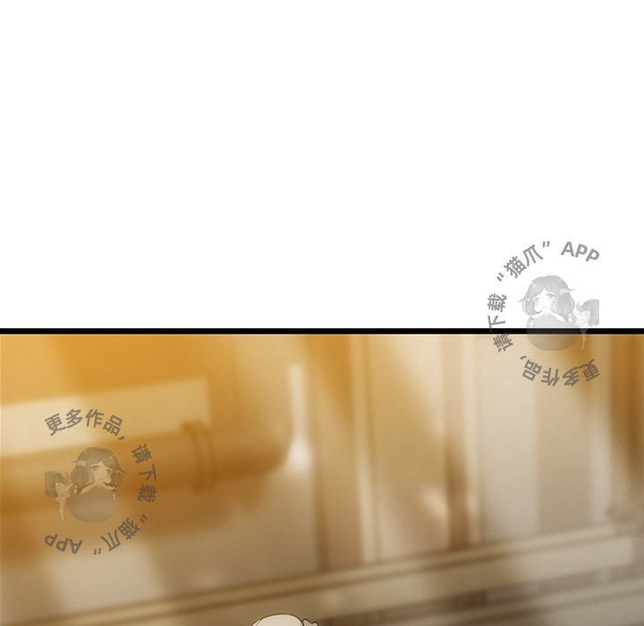 《如此可爱的间谍》第9话 9 第122页